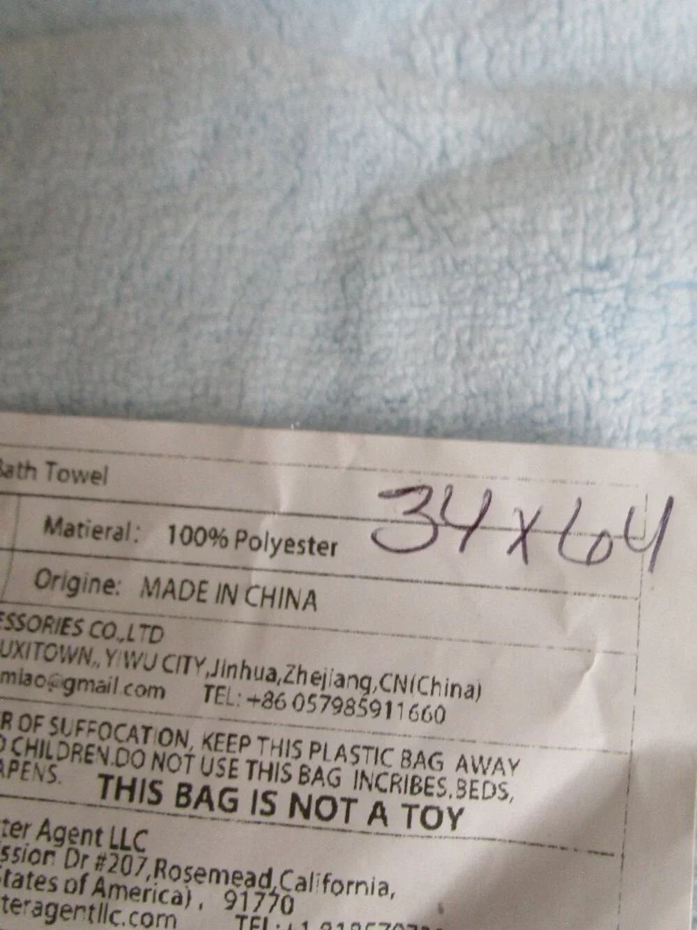 NIB pair of extra large plush towels